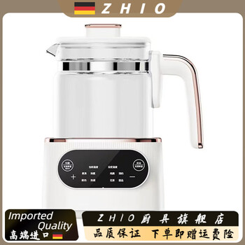 Zhio german imported quality intelligent constant temperature hot water kettle, high borosilicate glass, 316l stainless steel, double-layer thermal insulation for milk adjustment, eu certified model/mir 1ml