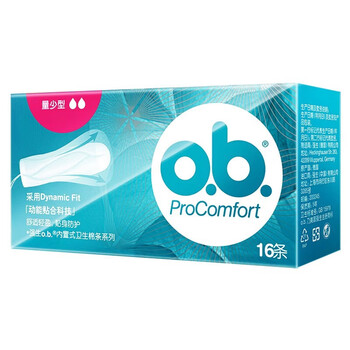 Bobobob tampons are high-volume and low-volume (finger cots included) sanitary napkins with built-in cotton swabs and small-volume tampons (finger cots are included).