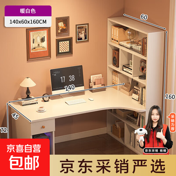 L-shaped computer desk desktop computer desk corner desk writing desk bedroom girl dressing table warm white 140cm