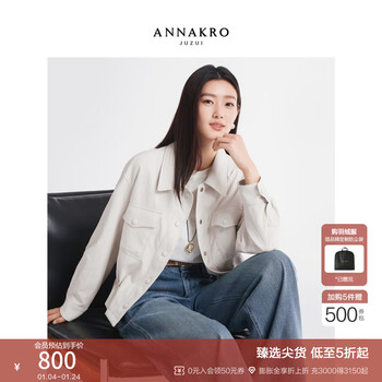 Jiuzi annako fashion trend motorcycle style flirty lapel drop shoulder pu leather jacket women 2026 spring new style light rice s