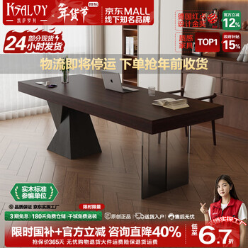 Ksaloy black solid wood desk with drawer smart socket italian minimalist office desk computer table home living room workbench smoked wood countertop + black oak feet + black gradient acrylic feet desk + power strip 1.4*0.7m with three drawers