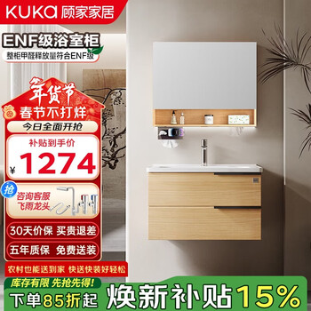 Gujia home bathroom cabinet log style ceramic integrated basin bathroom washbasin basin cabinet combination washstand 6217