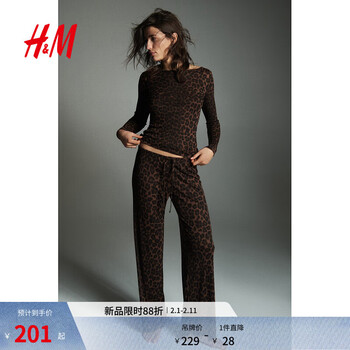 H&m 2026 new spring women's ribbed pajama set 1248828 dark brown/leopard print xs 155/80