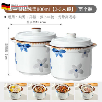 Tuojin stew pot for water-proof household ceramic stew pot with double lid for 2 servings of bird's nest soup, double lid ceramic stew pot, double lid ceramic stew pot, two packs 800ml