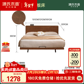 Genji muyu solid wood bed bedroom simple suspension bed home small apartment (rubber wood walnut color) 1.5*2m (excluding mat)