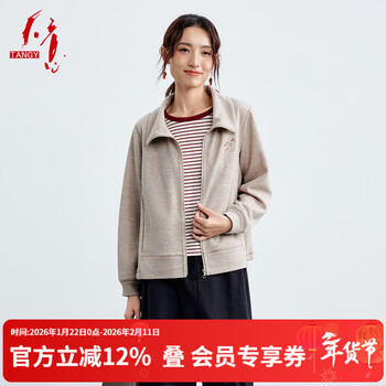 Tianyi qiji red 2026 spring new ethnic style heavy industry pony embroidery women's casual loose lapel jacket gray 7005 s