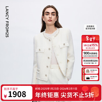 Langzi french heavy industry small fragrance jacket women's tweed wool drilled raw edge 2025 winter new style white m