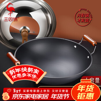 Sansi steel double-eared iron pot for cooking, large wrought iron old-fashioned uncoated gas stove special round bottom 40cm 30271