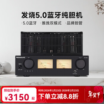 Nobsound ms-90d bluetooth tube hifi fever grade pure tube amplifier push-pull el34c bile duct amplifier audio