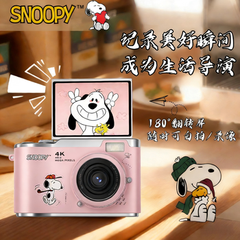 Black cat diary snlk007 snoopy digital camera ccd flip screen selfie student girl beauty small camera handheld vlog children's polaroid photo toy gift powder 64g
