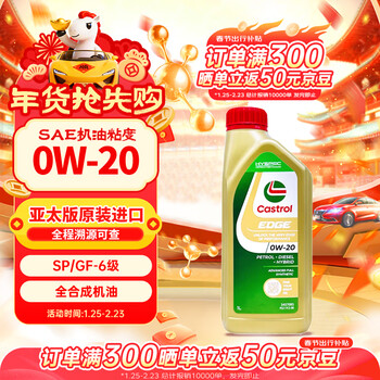 Castrol extreme protection titanium fluid fully synthetic motor oil 0w-20 sp/gf-6 grade 1l/barrel asia pacific edition