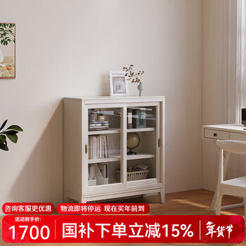Guangzhuo (gozeal) living room bookcase floor-standing dust-proof low cabinet household solid wood sliding door storage cabinet bookshelf storage cabinet with glass door white heightened single layer length 90*width 34.5*height 101