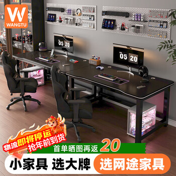 Nettu computer table double gaming table gaming desktop home office desk and chair set bedroom simple learning writing table single table carbon fiber texture cool black-180*60cm