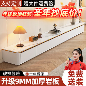 Bejubang slate tv cabinet coffee table combination living room home simple new cream style floor-standing solid wood tv cabinet cabinet solid wood 2.4m rounded corner floor cabinet upgraded thickened white slate