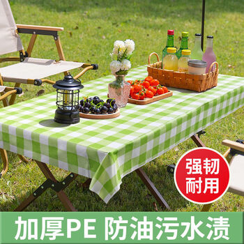 Fantasy tablecloth camping folding cart stall rectangular sunscreen picnic table mat tablecloth four colors mixed pack 0.8x1.2 meter 20 individual packs free windproof