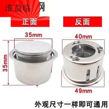 Triangle brand rice cooker accessories collection multi-purpose electric hot pot temperature control switch rice cooker temperature control accessories contact switch temperature limiter