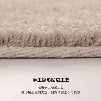 Yusenyi villa carpet living room big house high-end coffee table sofa blanket bedroom bedside blanket bishang + big house exclusive non-splicing 300x400cm