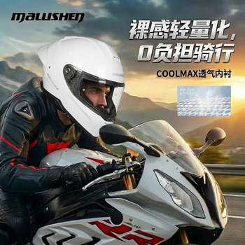 Malushen motorcycle helmet men's all-season motorcycle helmet 3c certified motorcycle full-face helmet ma5