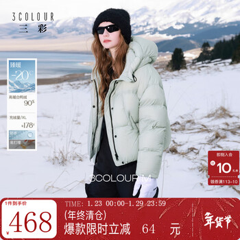 Three colors waterproof and easy to care for 2025 winter new 90 white duck down down jacket loose bread jacket short style m lake blue m 160/84a