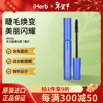 Almay multifunctional mascara contains keratin suitable for sensitive eyes unique design 502 black