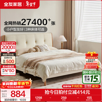 Quanyou home leather art upholstered bed master bedroom storage suspended storage bed furniture double tall bed tall style | upgraded solid wood rack frame single bed 1.5x2 meters