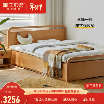Genji muyu all solid wood children's bed modern simple teen single bed small apartment high box air pressure storage bed green three-pull children's bed (drawers can be installed on the left and right) 1500mm*2000mm