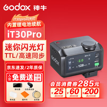 Godox it30pro mini camera flash wireless