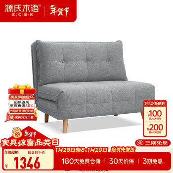 Genji muyu fabric sofa bed living room small apartment multi-functional folding double bed single study room simple furniture 1.02 meters linen gray sofa bed