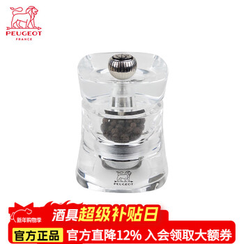Peugeot french peugeot pepper grinder home small manual pepper mill desktop sea salt rose salt mill