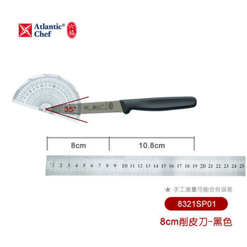 Other8321sp series utility knife paring knife serrated peeling knife for peeling fruits black 8cm