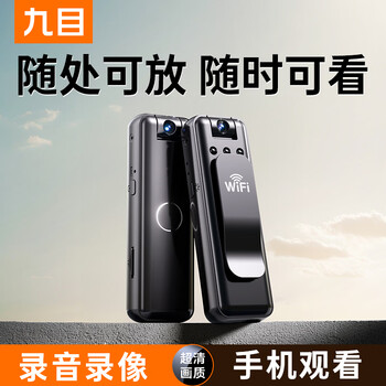 Jiumu 4g remote wifi connection mobile phone monitoring law enforcement recorder home camera audio recording pen camera pen cycling sports camera all-in-one dv f10 wifi mobile phone direct connection + remote monitoring 32gb memory version