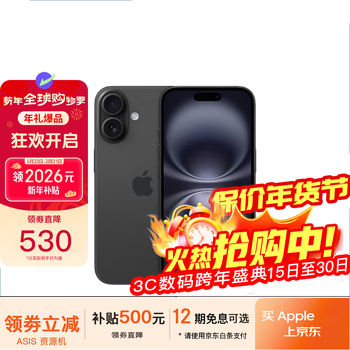 Apple 16pro iphone16 apple 16promax mobile unicom telecom full netcom 5g iphone16 black 6.1 inches 128gb public version