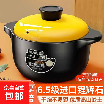 Ceramic casserole stew pot for gas stoves special large capacity household porridge and soup soup pot traditional chinese soup pot stew pot yellow lid casserole 2l