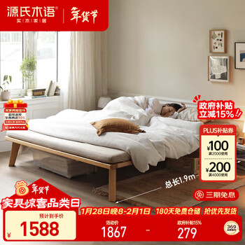 Genji muyu solid wood bed modern simple oak bed without bedside small apartment high bunk bed solid wood color 1.5*1.9 meters