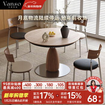 Fanchuang jiapin slate round dining table, retractable and foldable, mid-century style, light luxury and high-end sense, small apartment dining table, variable round table, 1.0m retractable dining table, travertine slate