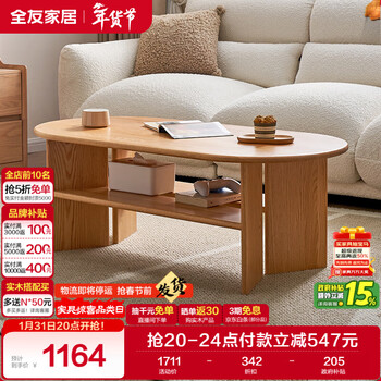 Quanyou home furnishing style solid wood coffee house for living room movable dining room small apartment side table storage storage table