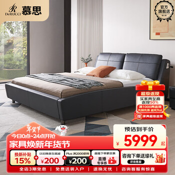 De rucci bed master bedroom modern simple first-layer cowhide double upholstered wedding bed cool running black 1.8*2 meters