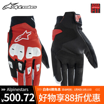 Alpinestars sp