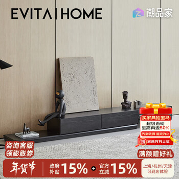 Evita home light luxury minimalist tv cabinet retractable floor-standing integrated tv cabinet home living room solid wood small apartment coffee table black right side glass