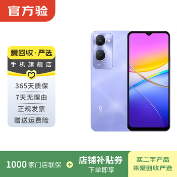 Vivo y37 (5g version) second-hand mobile phone color memory reference quality inspection report memory reference quality inspection report