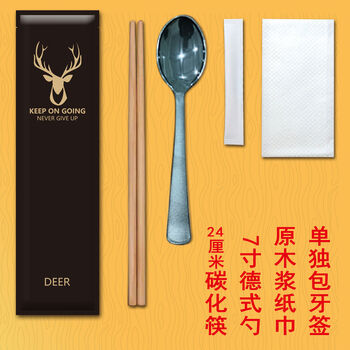 Outside the great wall, four-piece takeout restaurant four-in-one chopsticks set, golden deer four-sided seal set, five sets of 200
