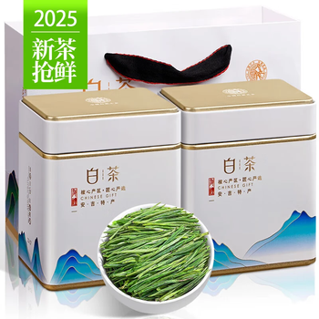 Fumingyuan green tea anji gold inlaid jade white tea no. 1 variety 2025 new tea mingqian rare white tea new year gift box 250g town store popular 250g*1 box rare white tea