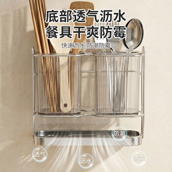 Home katei story japanese chopstick storage box home wall-mounted chopstick storage rack countertop chopstick cage kitchen drain chopstick basket chopstick tube off-white + upgraded version wall-mounted + countertop dual-use