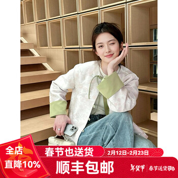 Garnuo new chinese style women's chinese style jacket women's short 2026 spring and autumn new style splicing plate buckle tang suit high-end top pink green s 85-105 catties