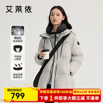 Eral goose down jacket for women, short down jacket, removable u-shaped pillow, waist drawstring, slimming and warm jacket, pine fog gray m 160, recommended 105-115 catties