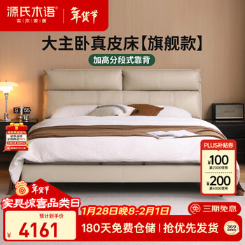 Genji muyu light luxury modern soft bed bedroom atmospheric double bed small apartment leather bed home master bedroom wedding bed