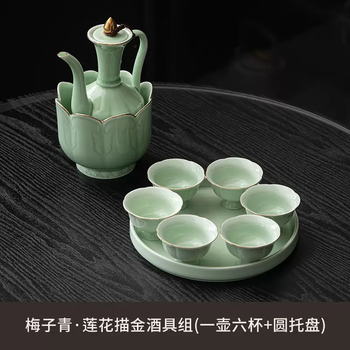 Yusenyi high-end ceramic wine warmer constant temperature wine jug retro imitation song dynasty wine set white wine rice wine household wine glass gift box set gold-painted plum green 1 pot 1 bowl 6 cups 1 ceramic plate