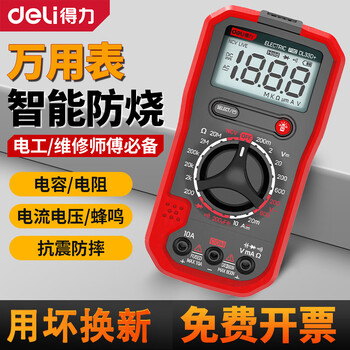 Deli digital multimeter burn-proof manual range multi-function small dc voltage and ammeter electrician repair digital display 1999-digit capacitance test/digital multimeter