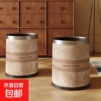 Leather trash can with good looks for home living room, light luxury, high-end american style, mid-century style sanitary bucket, large bedroom paper basket, saint-germain 10l leather trash can