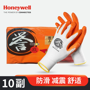 Labor protection gloves, wear-resistant, non-slip, oil-resistant, labor industry, nitrile palm dipped mechanical protective gloves, 10 pairs of anti-skid and shock-absorbing gloves, latex coating l
